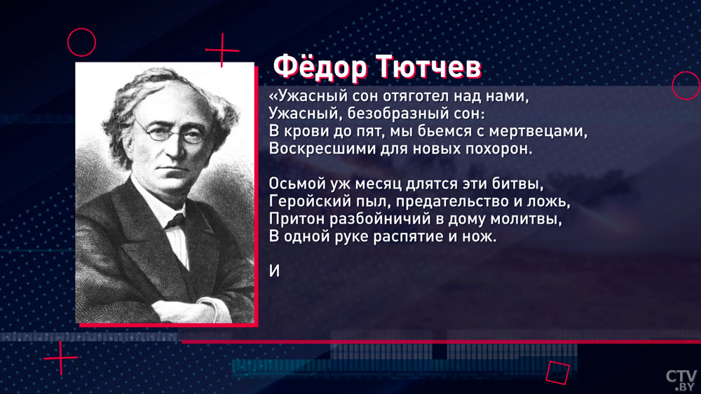 Азарёнок: наш Президент поздравил польский народ с Днём независимости. Только помните, соседи, кто вам её подарил-25