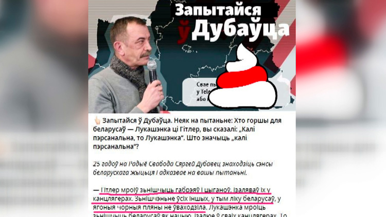 Азарёнок: «Как настроение, украинцы? Вы – это дёшево. Священные американские задницы не страдают!»-19