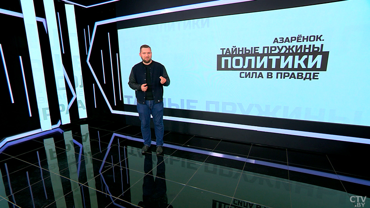 Азарёнок: «Как настроение, украинцы? Вы – это дёшево. Священные американские задницы не страдают!»-7