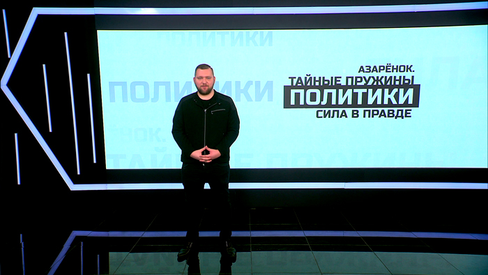 Азарёнок: террористов забрасываете, заходить тренируетесь. Ну попробуйте. Здесь не просто готовы, здесь хотят вас рвать!