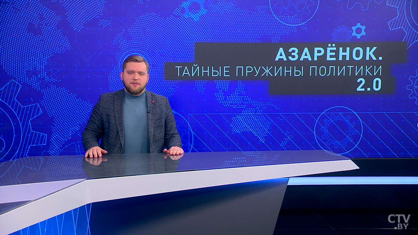 Азарёнок: в 90-е они уничтожили красную державу, осуществили мечту Гитлера. Они не смогли победить только память о Победе-1