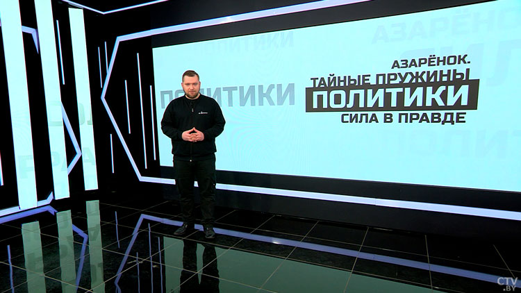 Азарёнок: все мы – белорусы, китайцы, сирийцы, сербы, все люди добра – сегодня все мы русские!-27 Азарёнок: все мы – белорусы, китайцы, сирийцы, сербы, все люди добра – сегодня все мы русские!-27