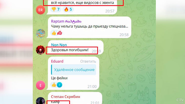 Азарёнок: все мы – белорусы, китайцы, сирийцы, сербы, все люди добра – сегодня все мы русские!-19