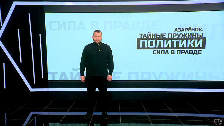 Азарёнок ответил беглым: война, силовые отряды и прям за донаты – ждём с нетерпением!-1 Азарёнок ответил беглым: война, силовые отряды и прям за донаты – ждём с нетерпением!-1
