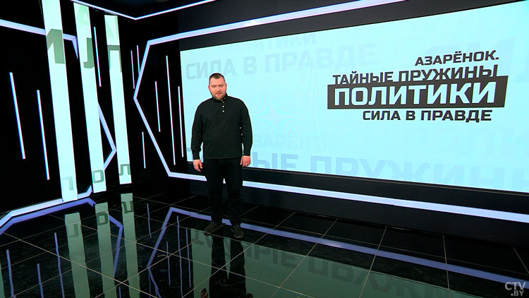 Азарёнок ответил беглым: война, силовые отряды и прям за донаты – ждём с нетерпением!-7 Азарёнок ответил беглым: война, силовые отряды и прям за донаты – ждём с нетерпением!-7