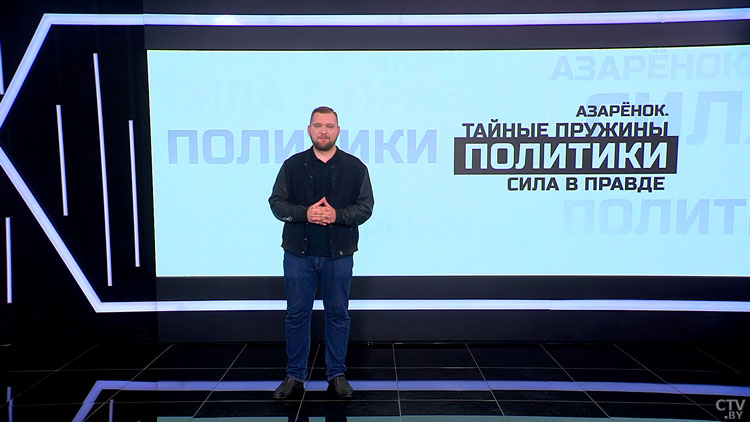 Азарёнок: слили всех участников пляна «Перамога» нашим силовикам, всех сдали с потрохами-10 Азарёнок: слили всех участников пляна «Перамога» нашим силовикам, всех сдали с потрохами-10
