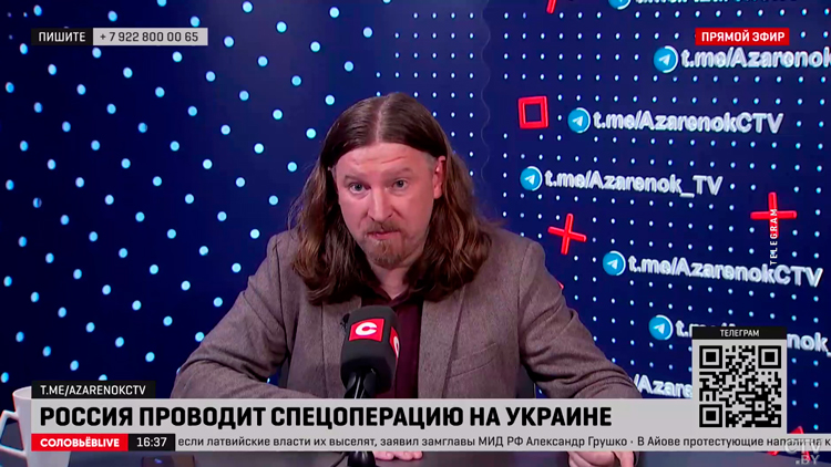 Азарёнок: «Наша Родина сейчас – это узел. Здесь все нити сошлись, и Батька жестко держит дратву»-13