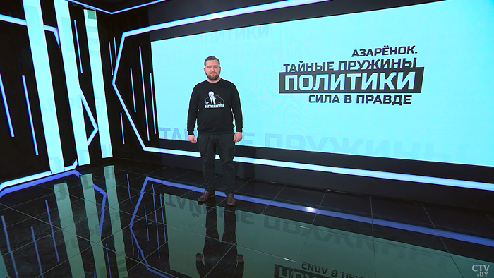 Азарёнок: «Шаг навстречу тем, кто хочет вернуться – это сталинский шаг. Это мощнейшая воля Лукашенко»-1