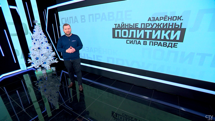 Азарёнок: «Всё у силовиков. А у вас только сроки, тоска, жирный Франак с баблом, пьянь и рвань»-4