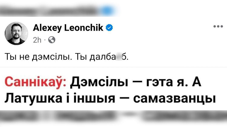 Азарёнок: триумф Беларуси и Батьки неизбежен!-10 Азарёнок: триумф Беларуси и Батьки неизбежен!-10