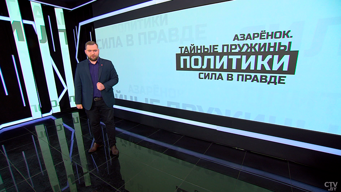 Азарёнок: «За измену государству – вплоть до высшей меры наказания. И это высшая справедливость»-10