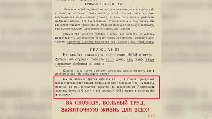 Азарёнок: весь мир в труху. Россия вышла из СНВ-3. Мы знаем, вы боитесь-16