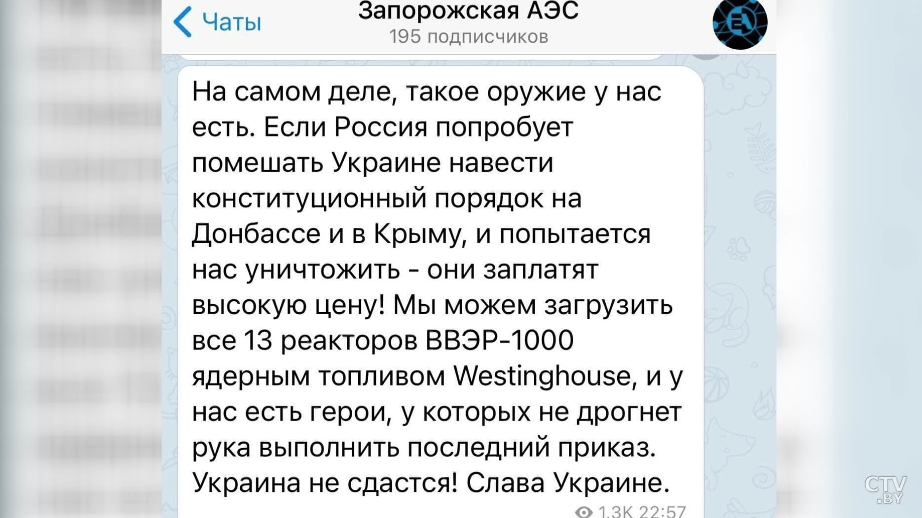 Григорий Азарёнок: «Чернобыльский парад бесов не заканчивается. Но наша страна выбрала иной путь. Мы решили вернуть эти земли к жизни»-16