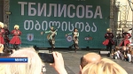 Грузинские тепло, культура и вкус в Минске: в Верхнем городе проходит фестиваль «Тбилисоба-2017»