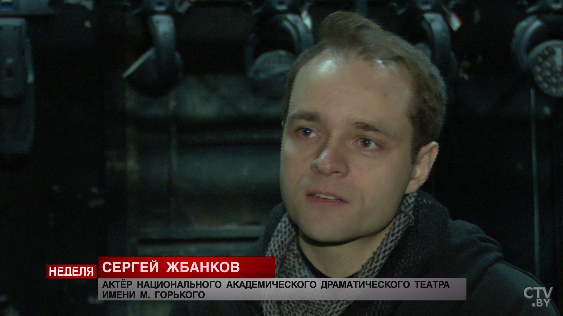 «Чтобы мы не забывали, что с нами был гениальный человек». В театре Горького рассказали, почему уже семь лет ставят спектакль «Песняры»-1