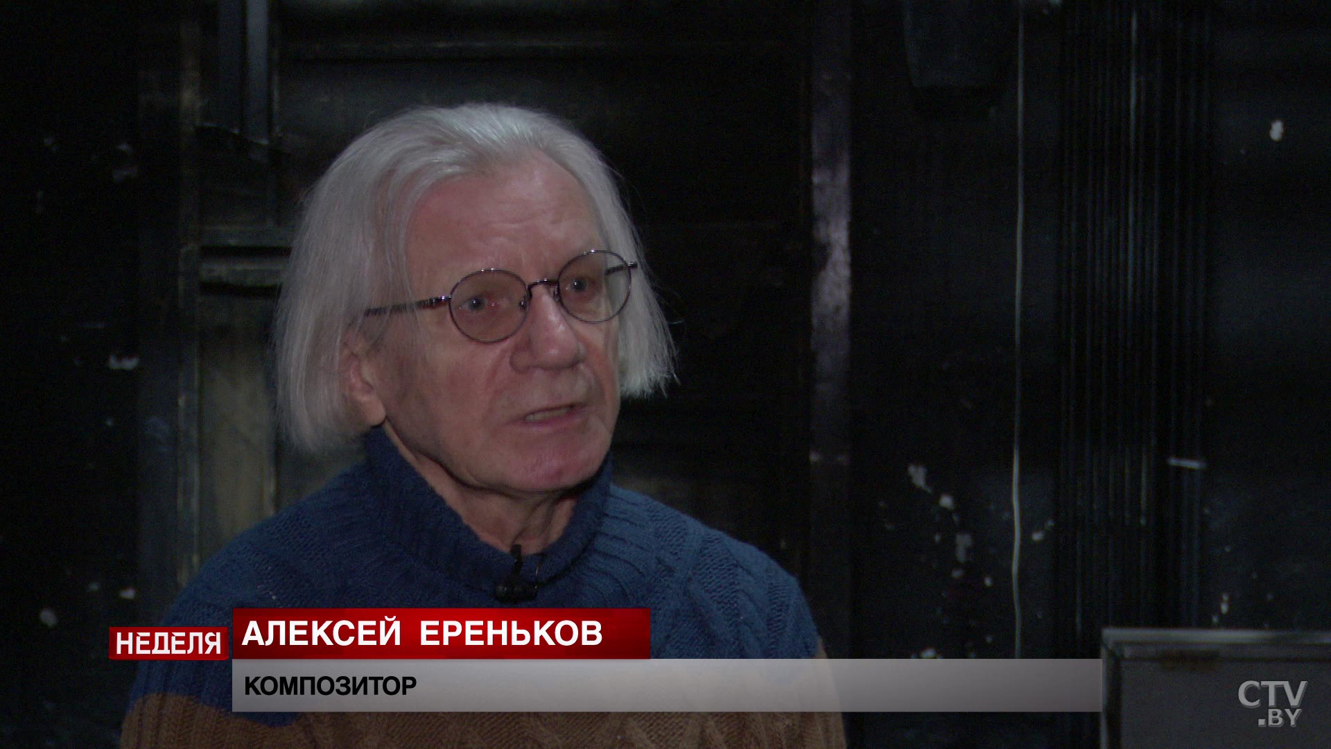 «Чтобы мы не забывали, что с нами был гениальный человек». В театре Горького рассказали, почему уже семь лет ставят спектакль «Песняры»-4