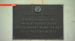 Национальный драмтеатр имени Горького отпраздновал 85-летний юбилей