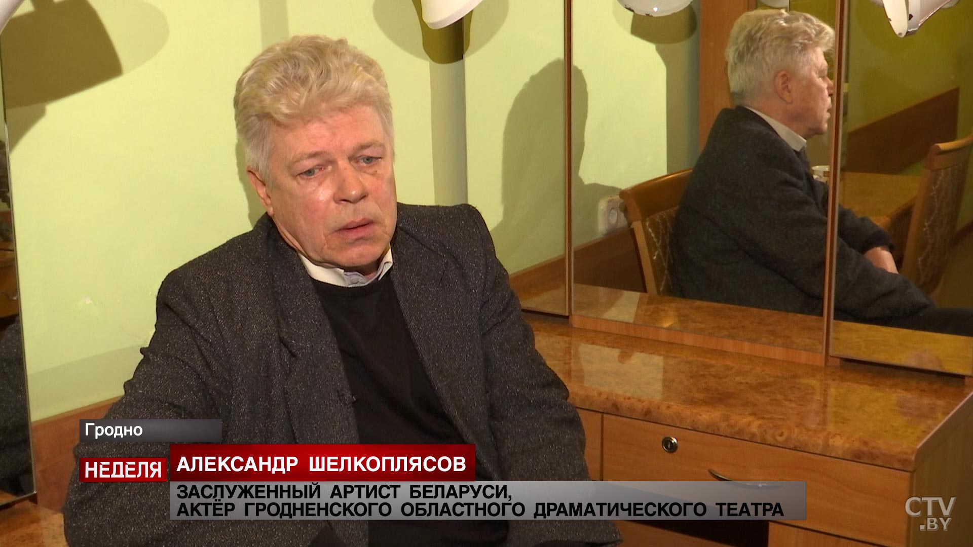 «Часть людей ушла из театра, нам стало нечего играть». Как в Гродненском драмтеатре удалось восстановить репертуар?-7