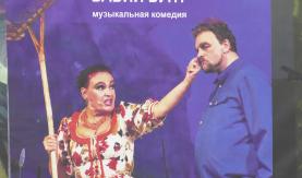Театры Минска начали готовиться к новому сезону. Когда ждать премьеры?