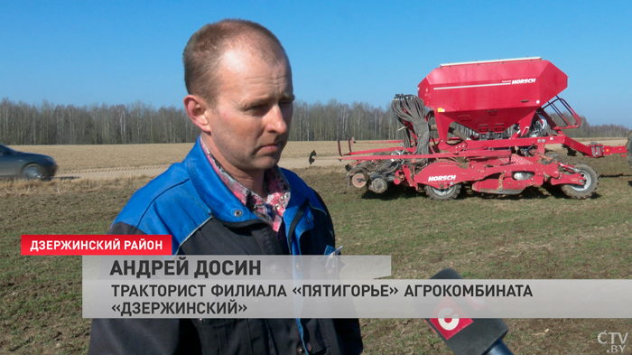 «Технику мы подготовили за три дня». В Дзержинском районе приступили к посеву сельхозкультур-1