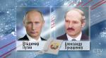 Во время телефонного разговора с Владимиром Путиным Александр Лукашенко пожелал удачи сборной России в матче с Испанией