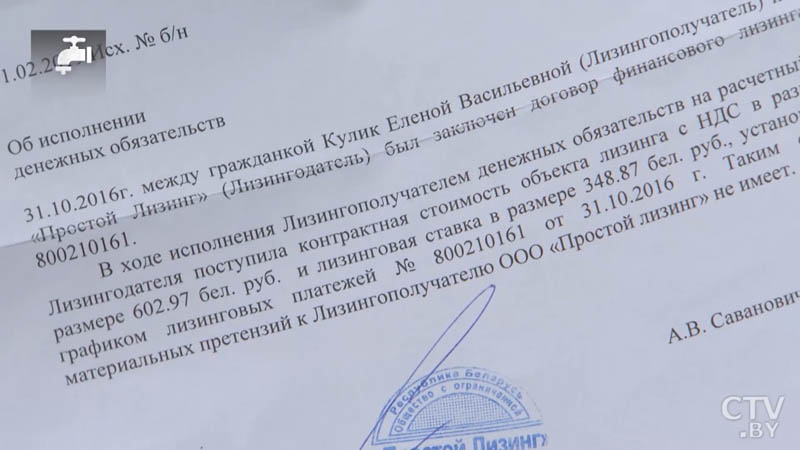 «Есть люди, которые не платили нам в принципе» Нашумевшая история о большой пени за телефон в лизинг-1
