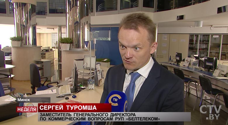 «Пострадать может кто угодно». Телефонное мошенничество в звонках из-за границы – как не попасться и найти преступников-38