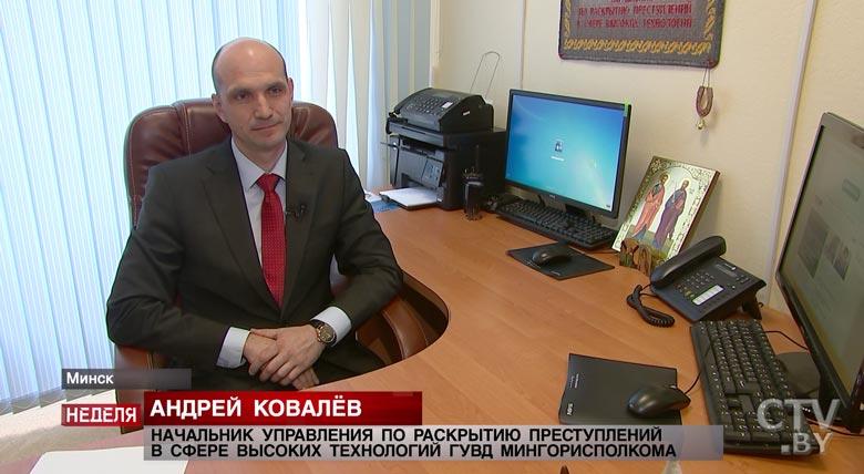 «Пострадать может кто угодно». Телефонное мошенничество в звонках из-за границы – как не попасться и найти преступников-47 «Пострадать может кто угодно». Телефонное мошенничество в звонках из-за границы – как не попасться и найти преступников-47