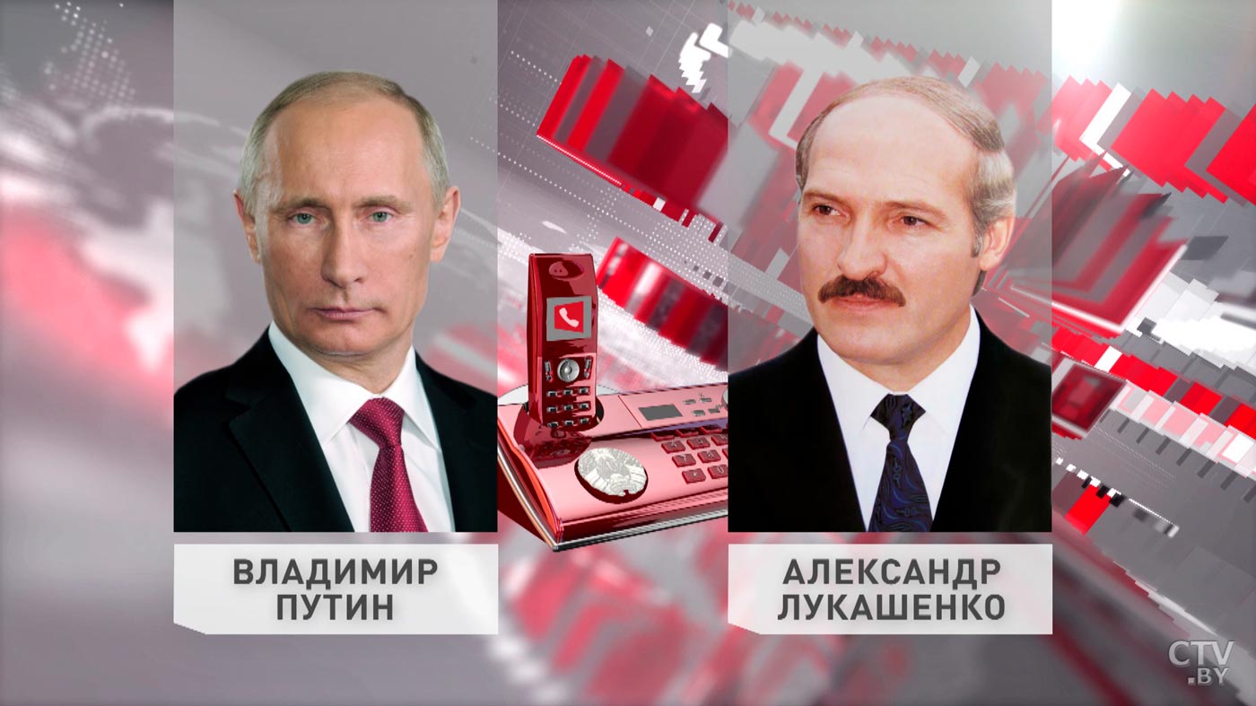 Александр Лукашенко и Владимир Путин в День единения провели телефонный разговор. О чём говорили президенты?-1