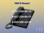Минск: двое парней пытались украсть смартфоны из магазина 