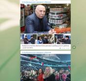 Возможность каждому белорусу поделиться идеей. Заработал Telegram-канал Всебелорусского народного собрания