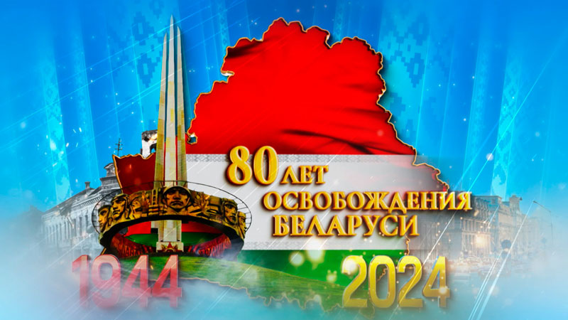 Встречаем праздник вместе с СТВ. Анонс большого телемарафона на любимом канале