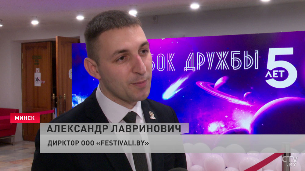 «С каждым разом всё лучше и лучше». Телепроект «Кубок дружбы» собрал в Минске участников из 9 стран-4