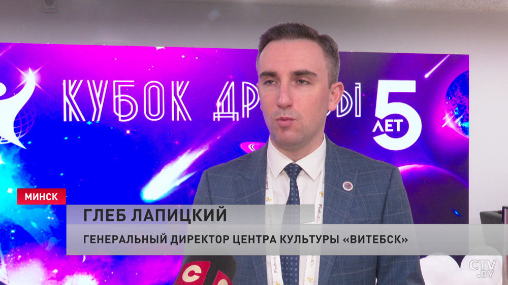 «С каждым разом всё лучше и лучше». Телепроект «Кубок дружбы» собрал в Минске участников из 9 стран-7