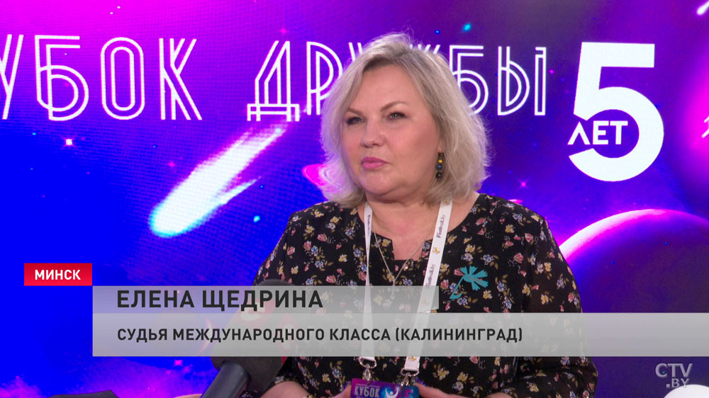 «С каждым разом всё лучше и лучше». Телепроект «Кубок дружбы» собрал в Минске участников из 9 стран-10