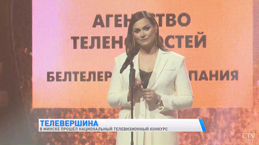 «Самая главная награда у каждого из нас уже есть». Участники и члены жюри высказались о конкурсе «Телевершина»-25