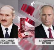 По инициативе Владимира Путина состоялся телефонный разговор с Александром Лукашенко