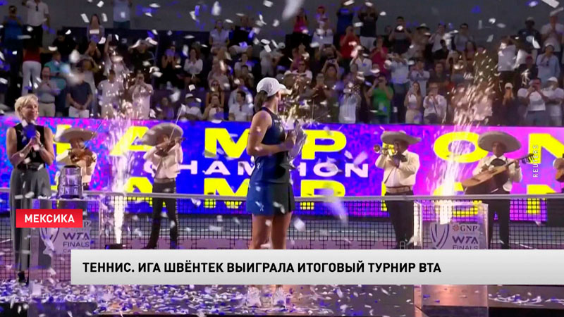 Соболенко переместилась на вторую позицию рейтинга WTA-1