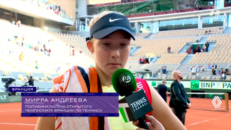 Финал без «Большой тройки»! Каким получился Открытый чемпионат Франции по теннису?-13