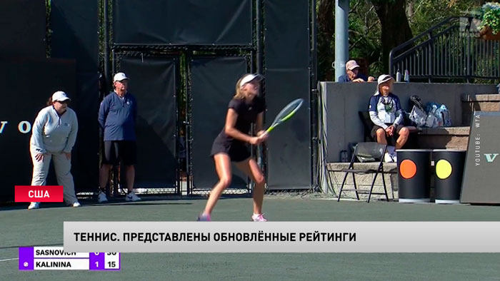 Теннис. Соболенко вышла на четвертое место обновлённого рейтинга WTA-4