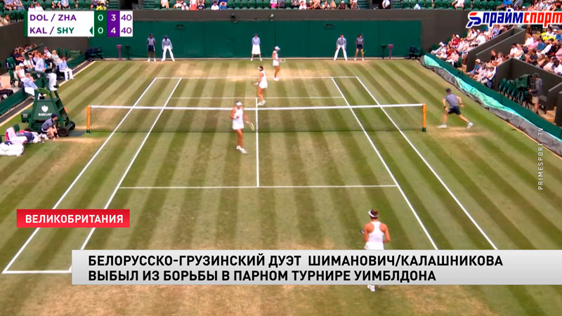 Соболенко вышла в четвертьфинал Уимблдонского турнира-1 Соболенко вышла в четвертьфинал Уимблдонского турнира-1