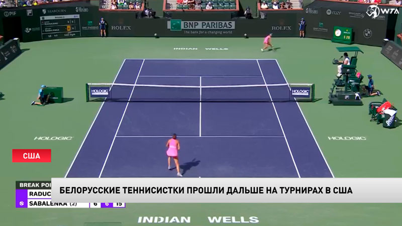 Арина Соболенко не оставила шансов чемпионке US Open-1