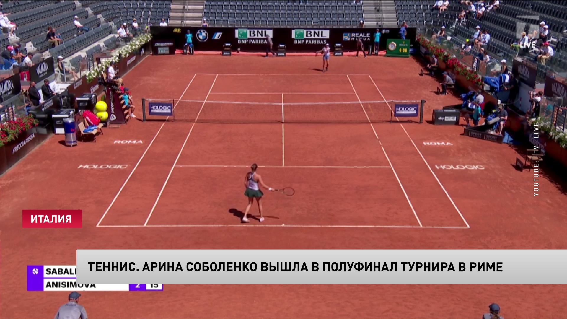 Соболенко обыграла Анисимову и вышла в полуфинал турнира категории WTA-1000-1