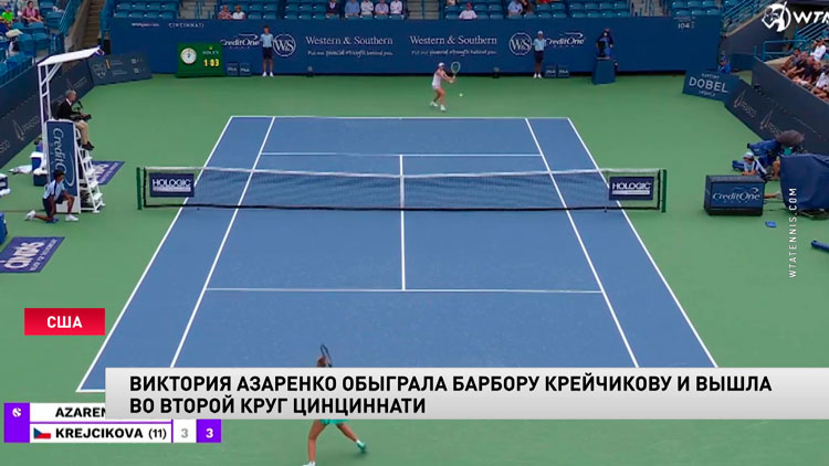 Теннис. Азаренко обыграла Крейчикову и вышла во второй круг турнира Цинциннати-1