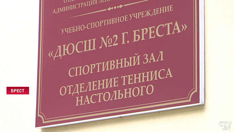 «Чтобы такие дети не сидели дома в четырёх стенах». В Бресте детей с ДЦП адаптируют с помощью настольного тенниса-11