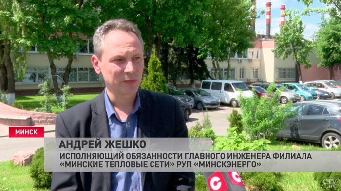 «До 1 сентября все ремонтные работы должны быть завершены». В «Минскэнерго» назвали срок подготовки теплосетей к зиме-4 «До 1 сентября все ремонтные работы должны быть завершены». В «Минскэнерго» назвали срок подготовки теплосетей к зиме-4