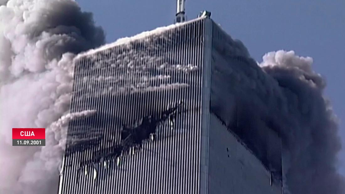 Годовщина 9/11: 20 лет назад произошли теракты, изменившие мир-1