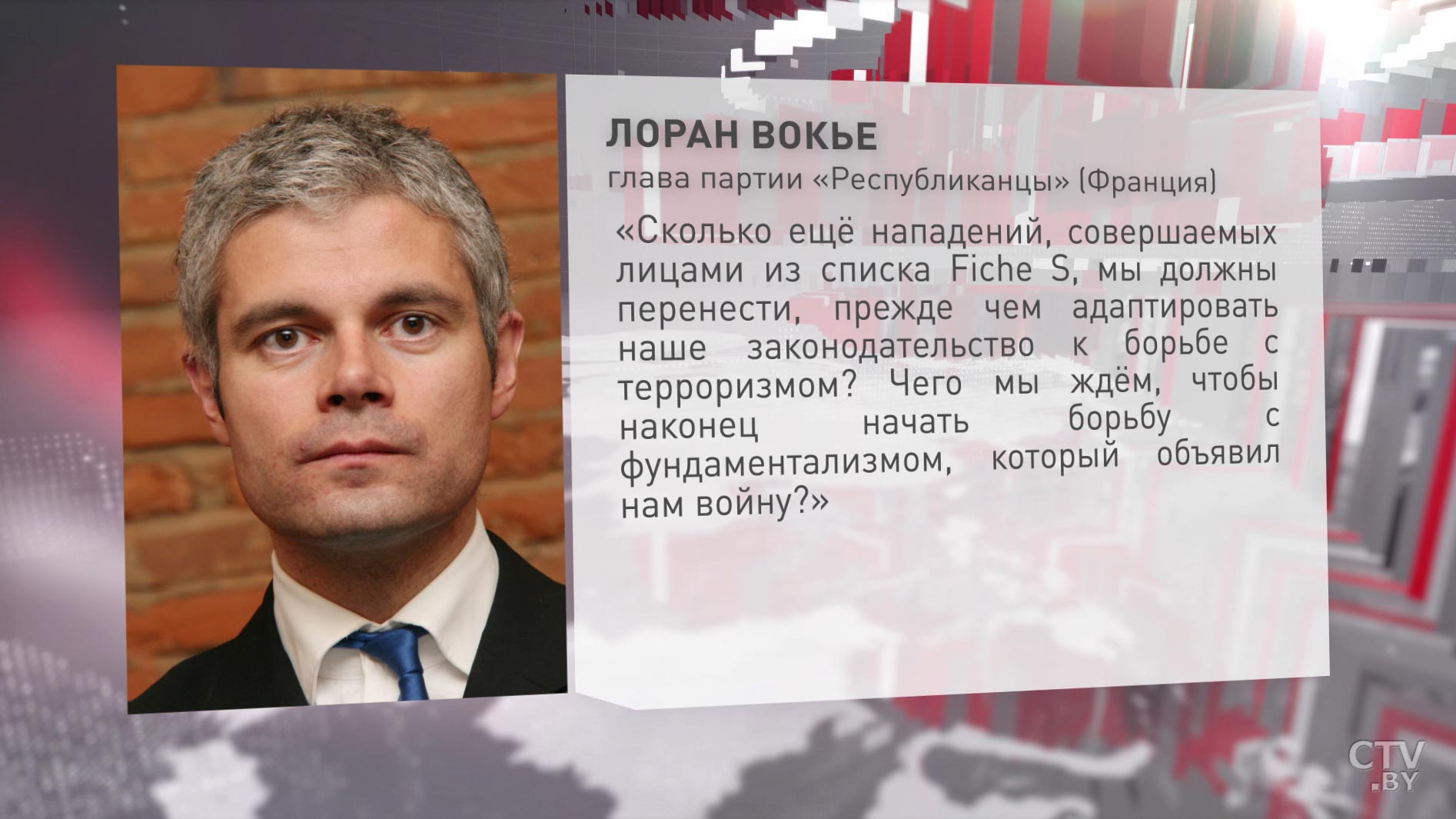 «Мы должны быть бдительными»: что говорят французы о теракте в Страсбурге-22