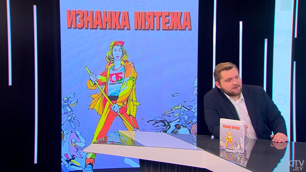 Юрий Терех про оппозицию: они сейчас все дружно объединились в один фронт и пошли против Тихановской-25