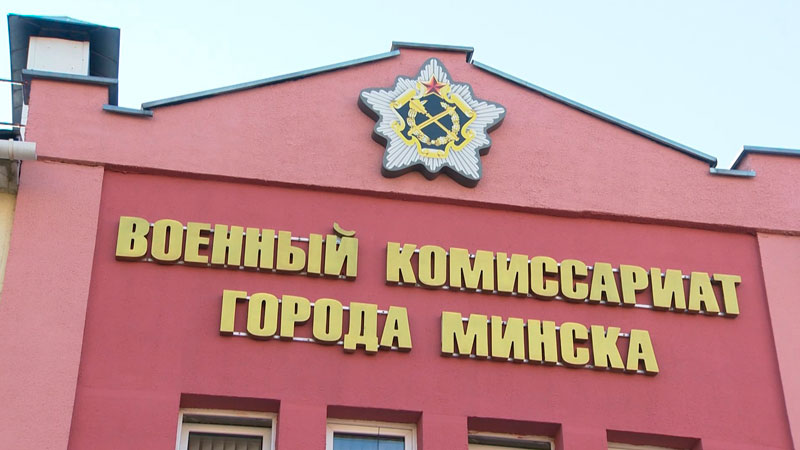 Комиссия Генштаба проверяет органы управления территориальной обороны Минска